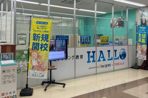ヤオコー岩槻西町店正面入口から入って頂き、左手のエスカレータから上に上がって頂くとすぐ教室が御座います。