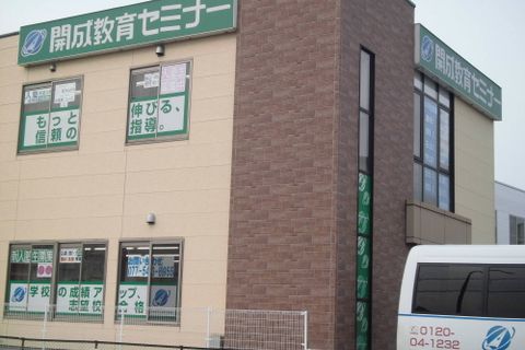 瀬田教室