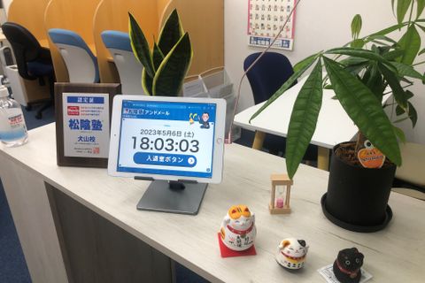 教室内の写真3