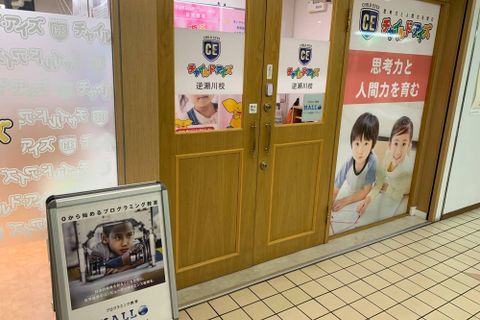 お気軽にお入りください。