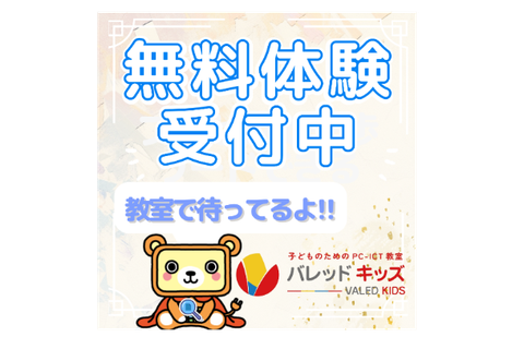tu-nen_１.png