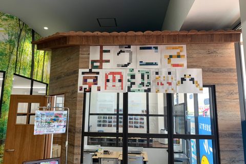 マイクラの装飾でお出迎え！