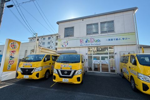 🚌黄色バス🚌がKidsDuo日吉の目印です！