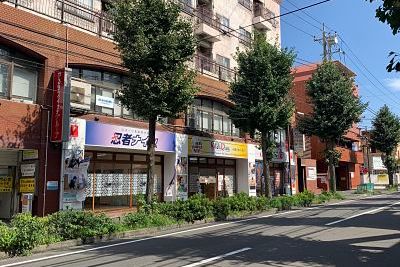 青葉台駅西口を出て、徒歩5分程で左手にスクールが見えてきます！