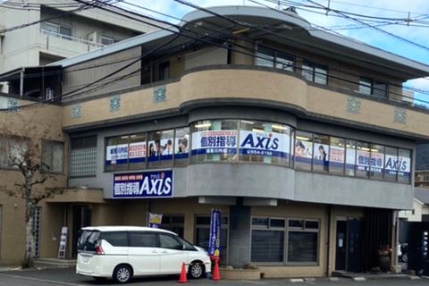 個別指導Axis 城南川内校です。