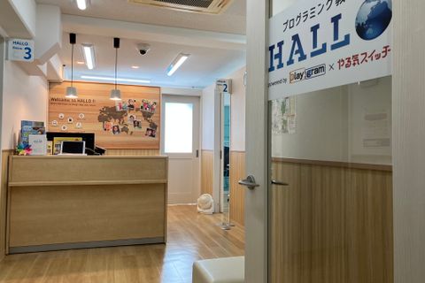 扉を開いたその先には子供たちの「未来」に繋がる「学び」があります。