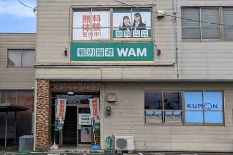 プログラミング教室開講中！