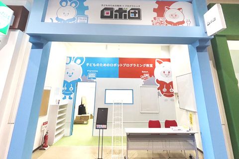 福津教室外観