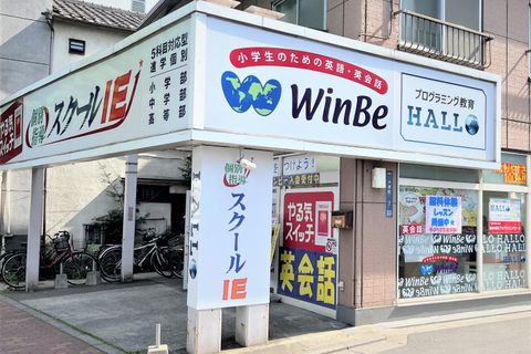 教室外観