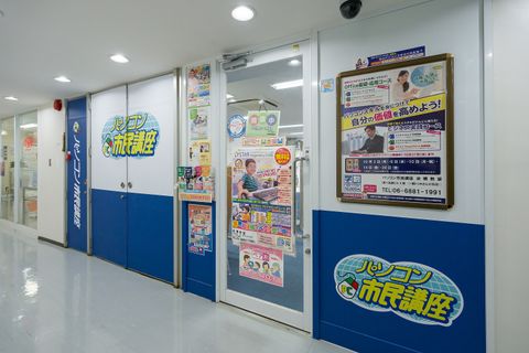 JR「京橋駅」下車徒歩1分