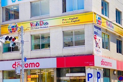 Docomoショップさんの上、2階です！
