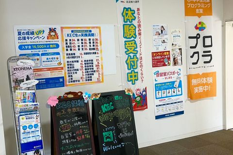 ①教室の外観の写真3（エレベーター降りた所）