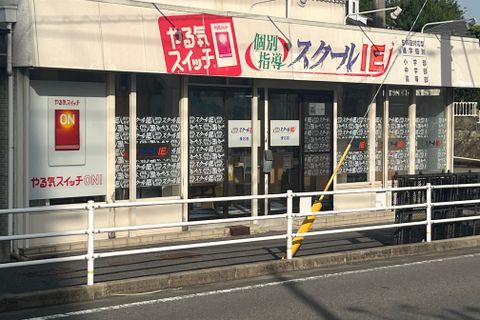 長崎バス「大神宮前」バス停から徒歩1分程度のところにあります