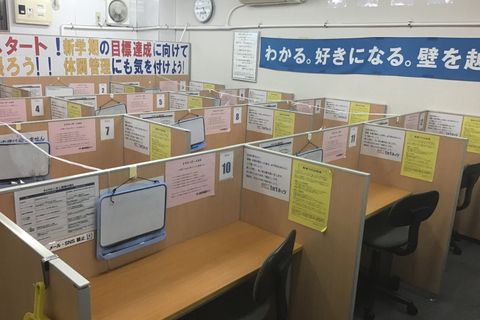 コエテコ(１対１ブース)