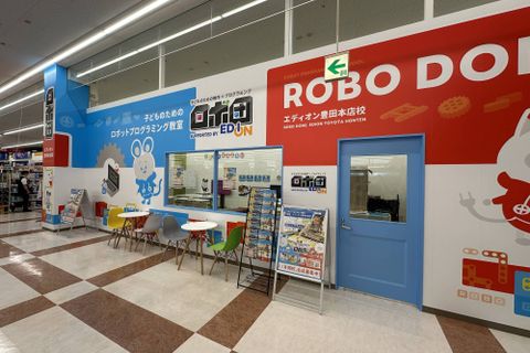 実際の教室の外観