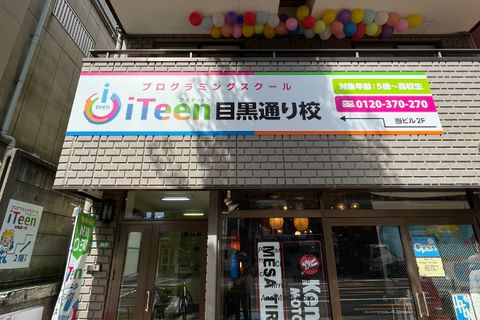 二階へは看板左手下の扉から