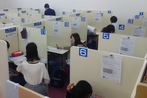 内観