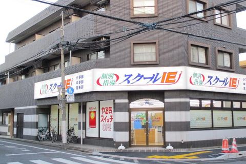「めぐみ幼稚園前」交差点そば