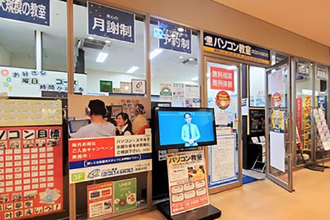 パサージオ西新井校外観
