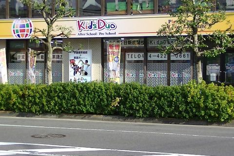 綱島街道木月４丁目の交差点近くにございます♪