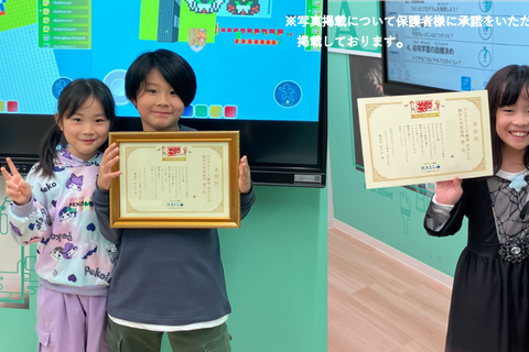 タイピングコンテスト、みなさんよく頑張りました！