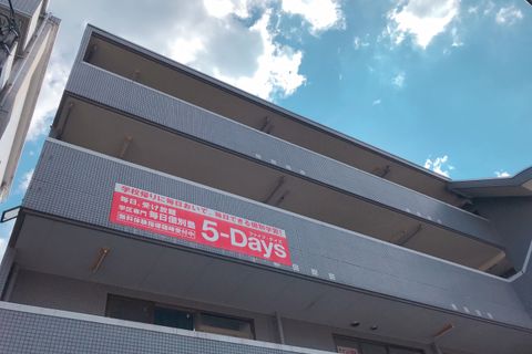 可部小、可部南小、亀山小、亀山南小など多くの生徒さんに通っていただいております！