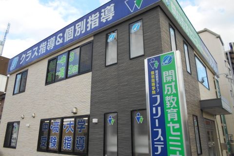 野洲教室