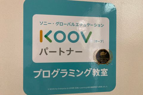 香椎　外観２