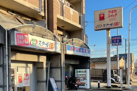 宇治交番の近くです。まつなし薬局さんといちのはしクリニックさんの間にあります。