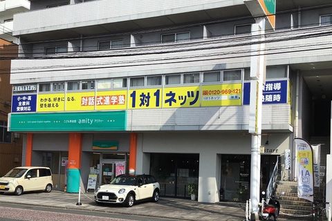 水前寺外観