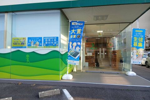 教室の入口になります