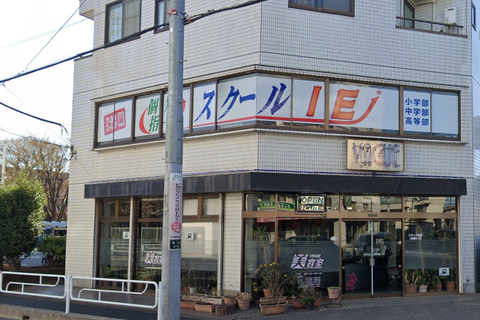 「飯仲小学校」停留所すぐ
