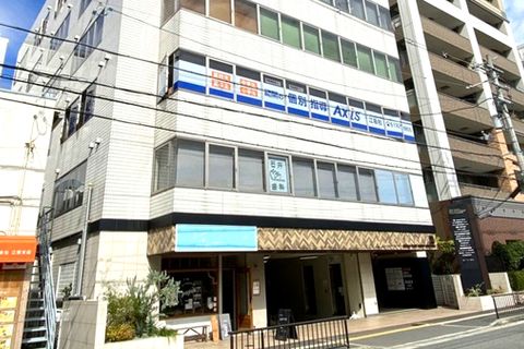 個別指導Axis 江坂校です