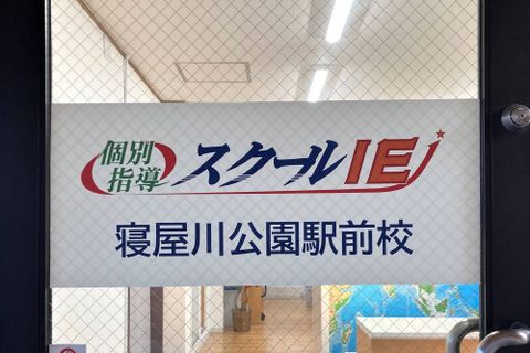 建物の2階にあがっていただいて、すぐに入口がございます。