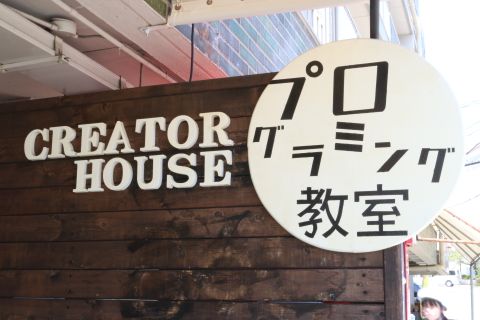 この看板を見かけたらお気軽にお声掛けください