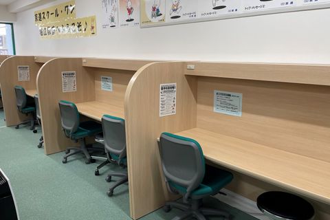 内観