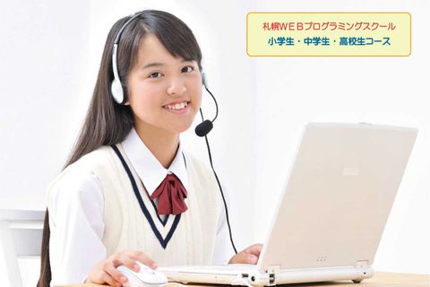 小中高校生を指導して17年以上