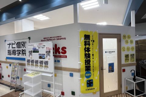 教室の外観