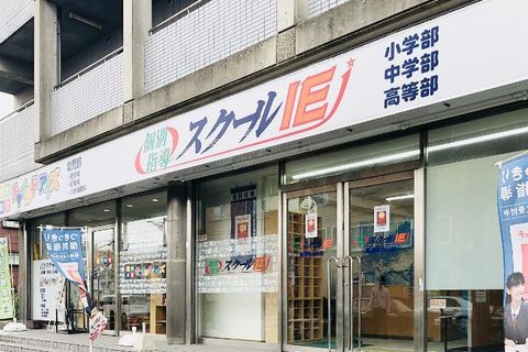 JR武蔵野線「東浦和駅」から徒歩10分です。 