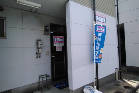 明るい教室で楽しく学びましょう。