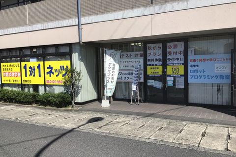 高島
