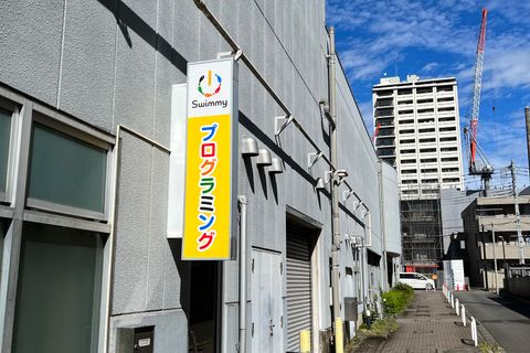 外看板