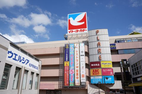 松戸教室はイトーヨーカドー松戸店の4階にあります