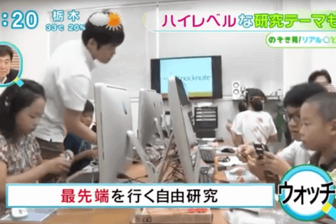 テレビや雑誌にも取り上げていただきました♪