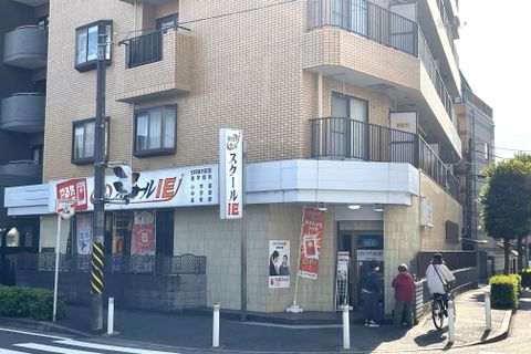 JR南武線 武蔵中原駅から徒歩3分。 中原街道に向かって歩き、中原街道を右折いたします。 そのまま直進していただき、「マルエツ 中原店」さんの手前の交差点にHALLO武蔵中原校がございます。