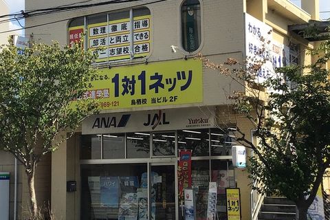 1TO1netz-tosu20200901