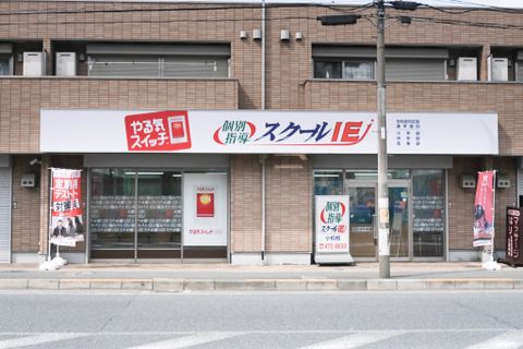 ＪＲ横浜線　小机駅南口 徒歩2分