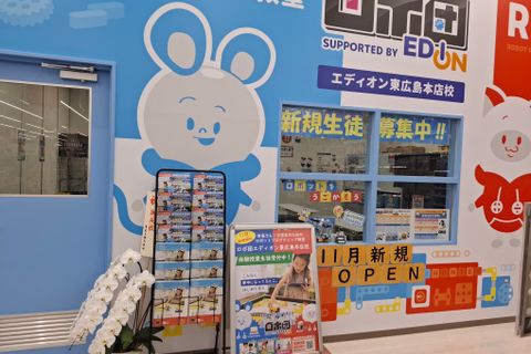 外からも授業の様子を見ることができます