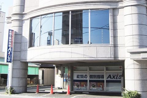 個別指導Axis 春日校です。