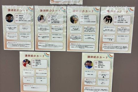 担当講師紹介（十人十色な講師が皆さんをサポート致します！）